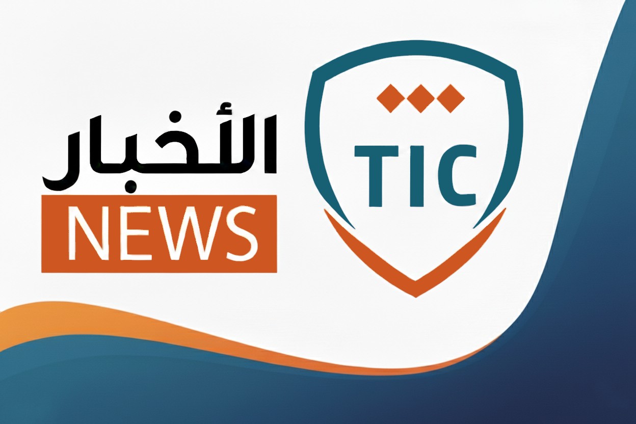 انعقاد الاجتماع رقم (29) لهيئة الم...