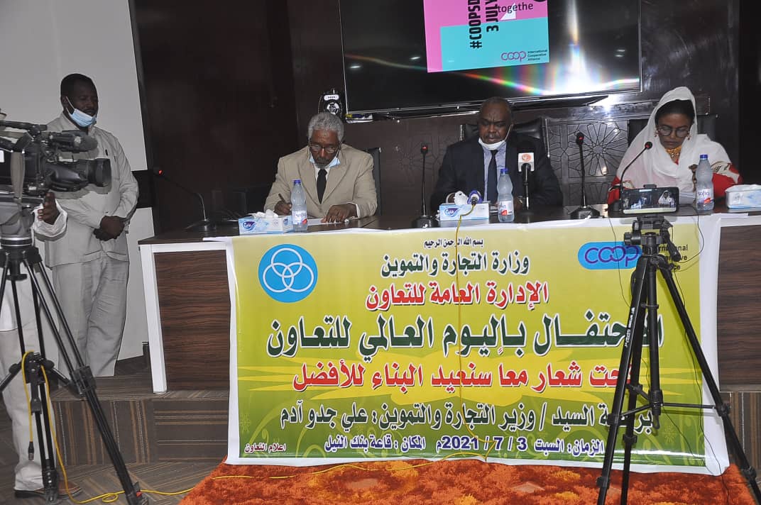 في الاحتفال باليوم العالمي للتعاون
