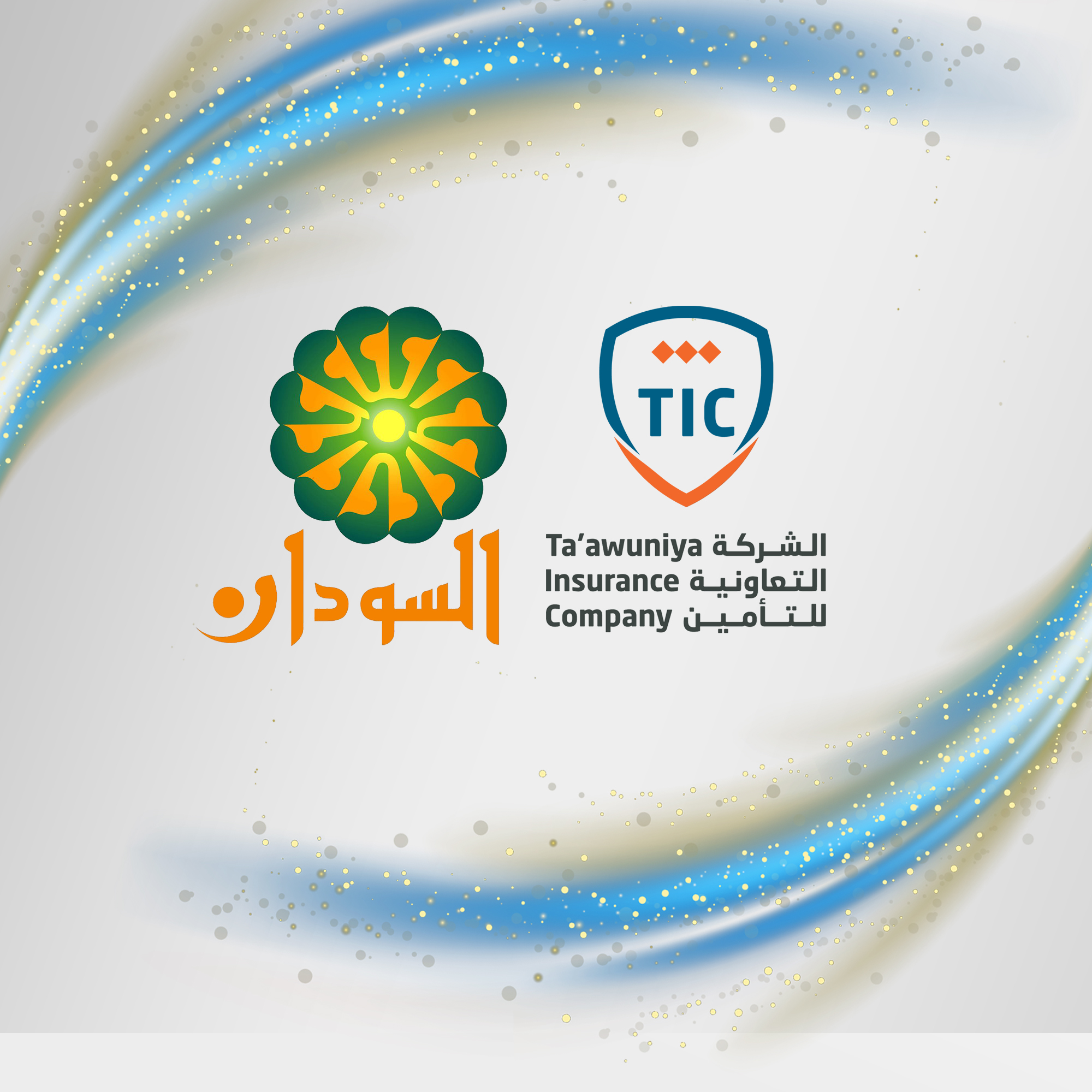 التوقيع على اتفاقية التأمين الطبي...