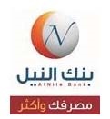 بنك النيل