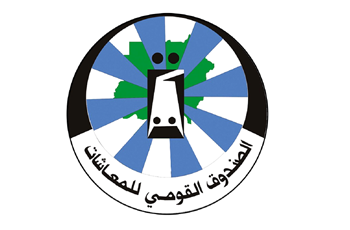 صندوق المعاشات